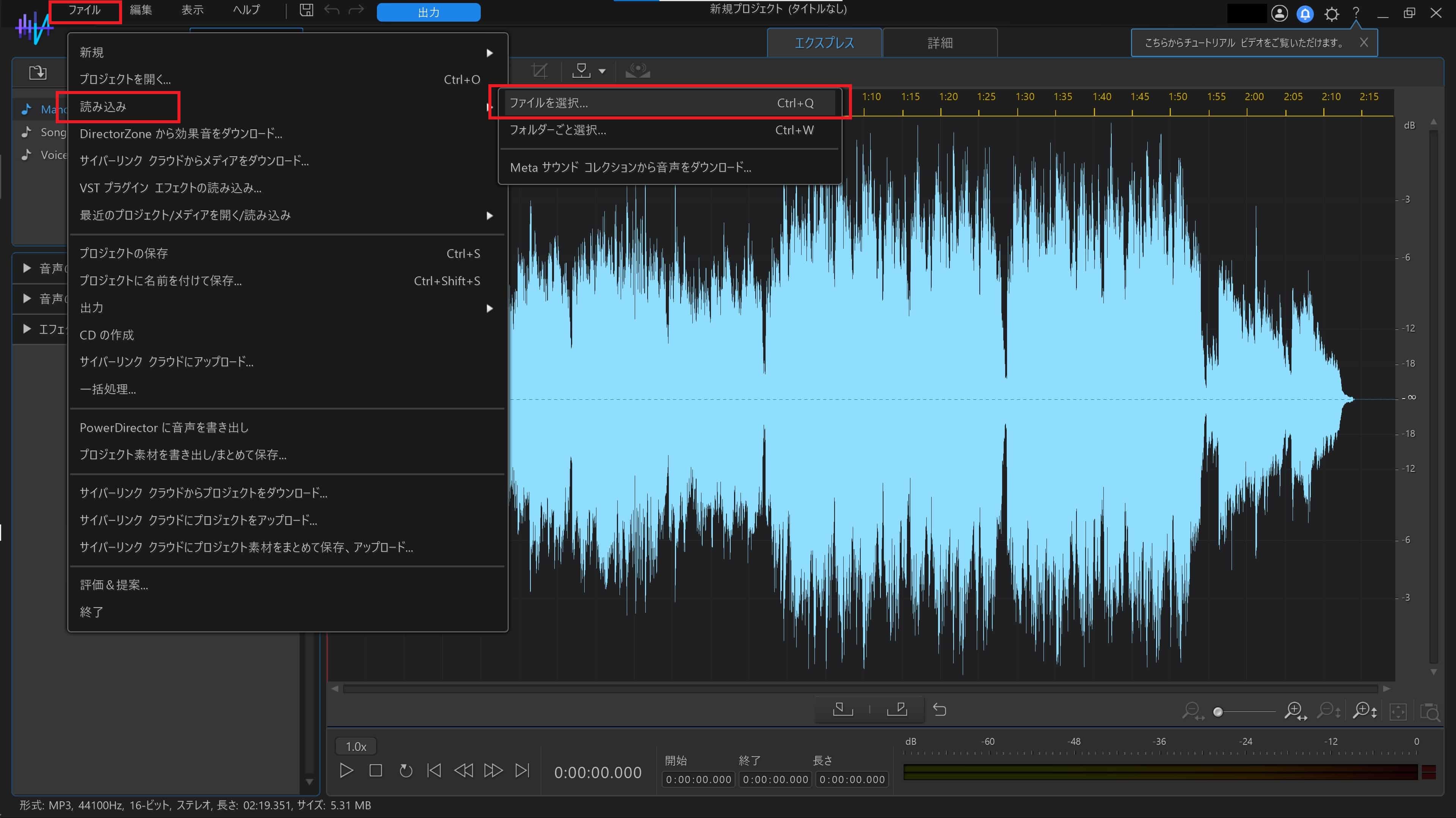 extract mp3 from mp4